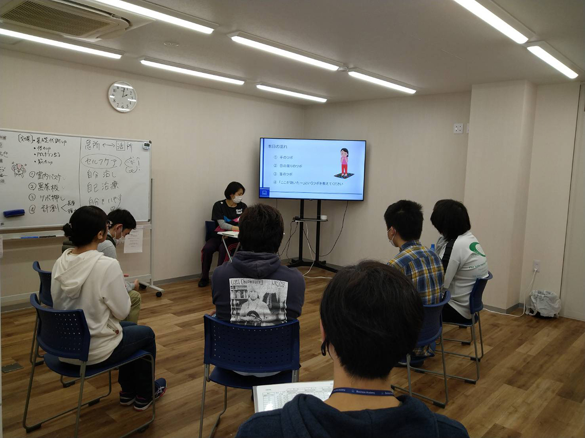 ビジネスアカデミー講座