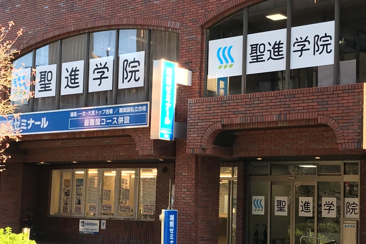 埼玉校_外観